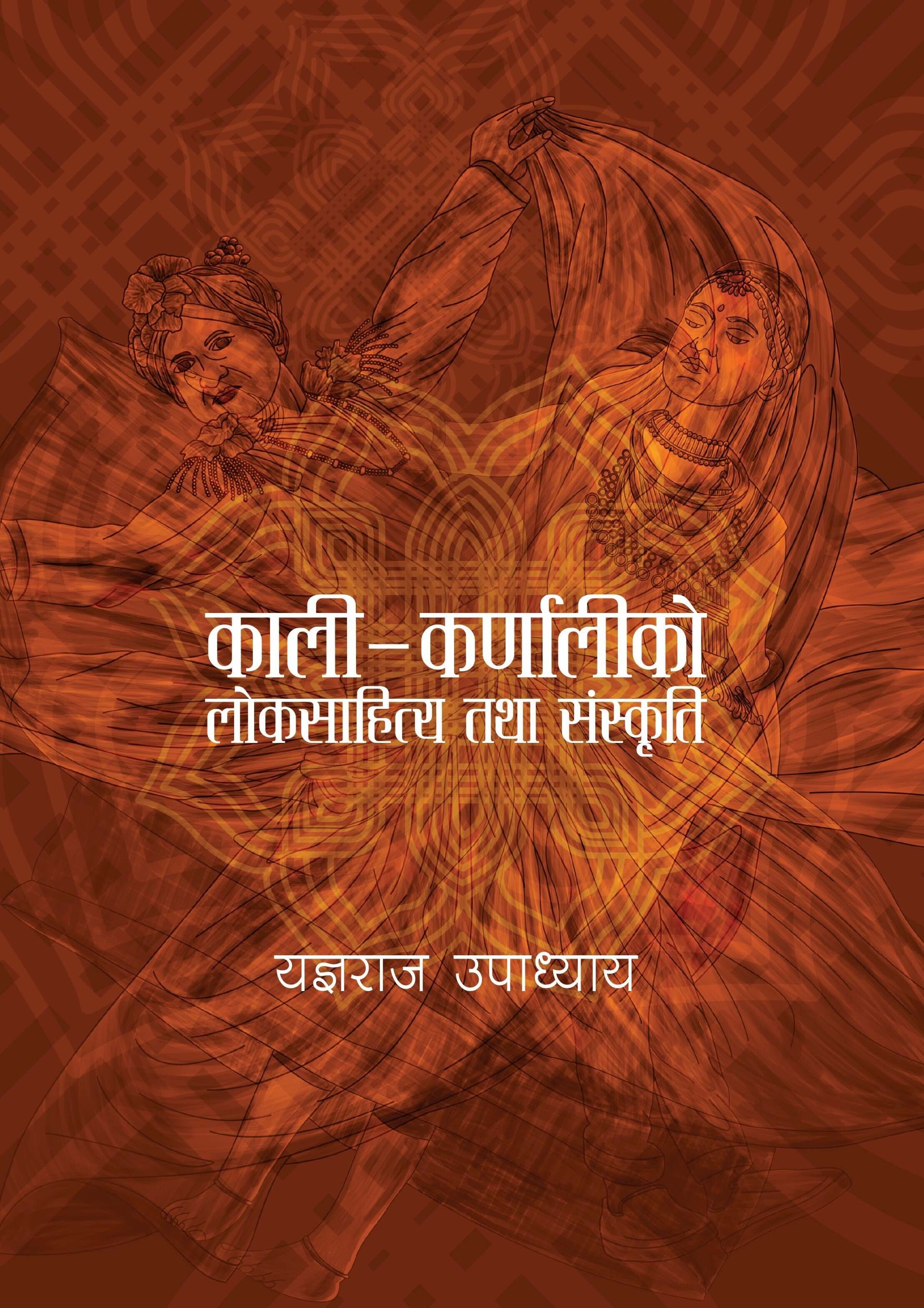 KaliKarnaliko Lok Sahitya Tatha Sanskriti